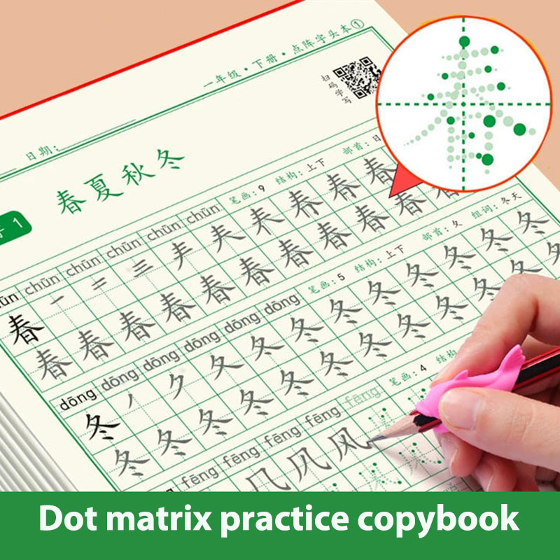Chinese Calligraphy Practice Book - Chinesische Schriftzeichen Kalligraphie Hong Copybook Training