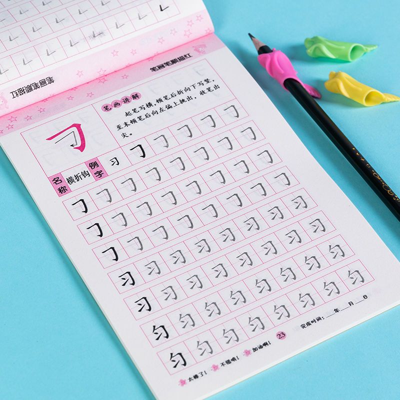Kalligraphie-Übungshefte zum E – Chinese Calligraphy Practice Book Bewertung und Preis