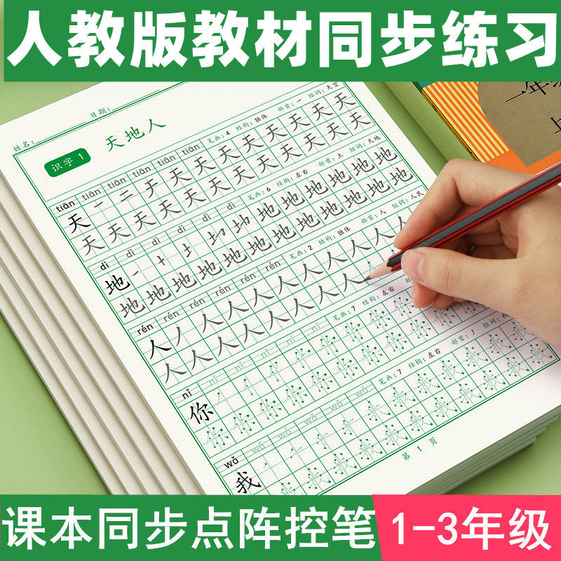 Chinesische Schriftzeichen Kal – Chinese Calligraphy Practice Book Bewertung und Preis