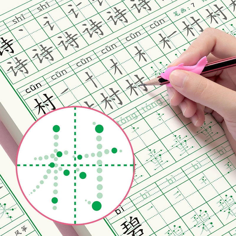 Chinesische Schriftzeichen Kal – Chinese Calligraphy Practice Book Bewertung und Preis