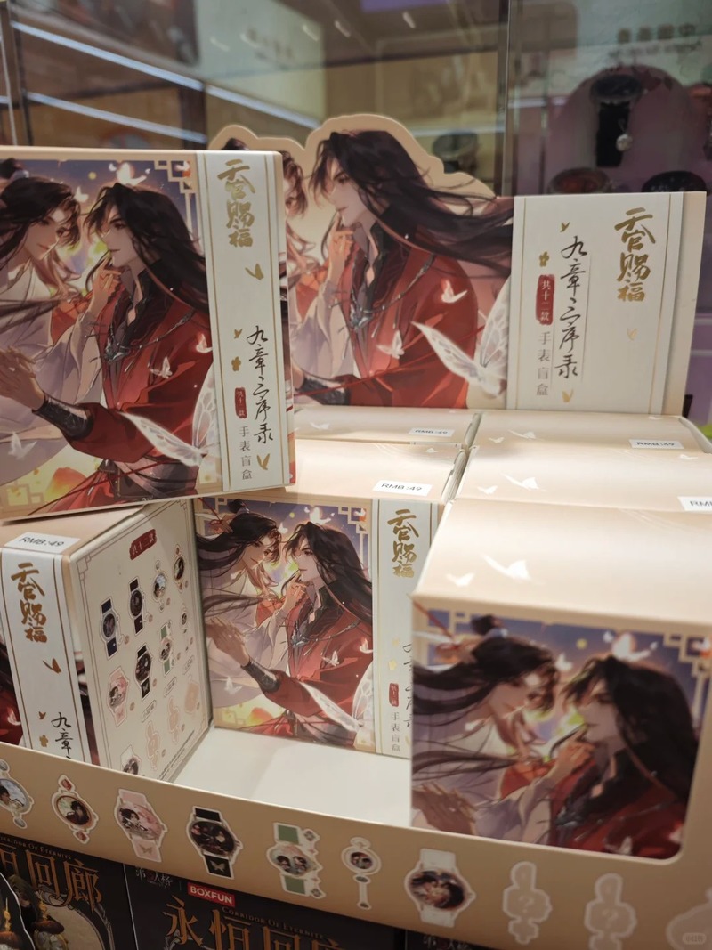 Original Anime Tian Guan Ci Fu – Movies Bewertung und Preis