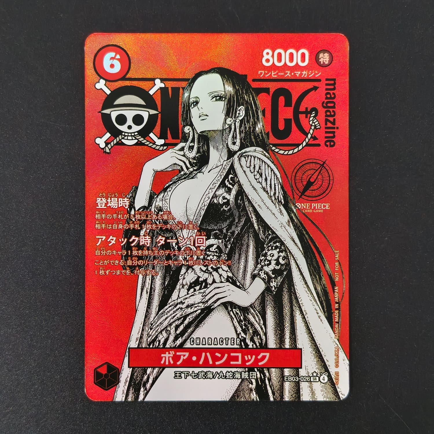 Selbstgemachtes One Piece Japa – Magazines Bewertung und Preis