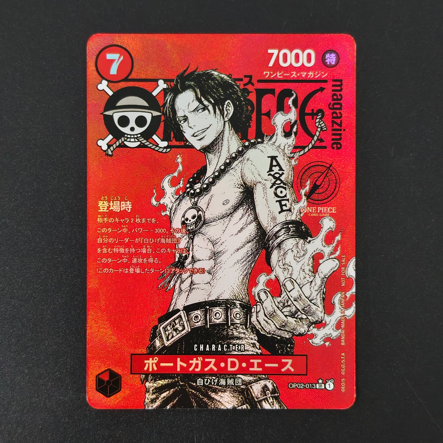 Selbstgemachtes One Piece Japa – Magazines Bewertung und Preis